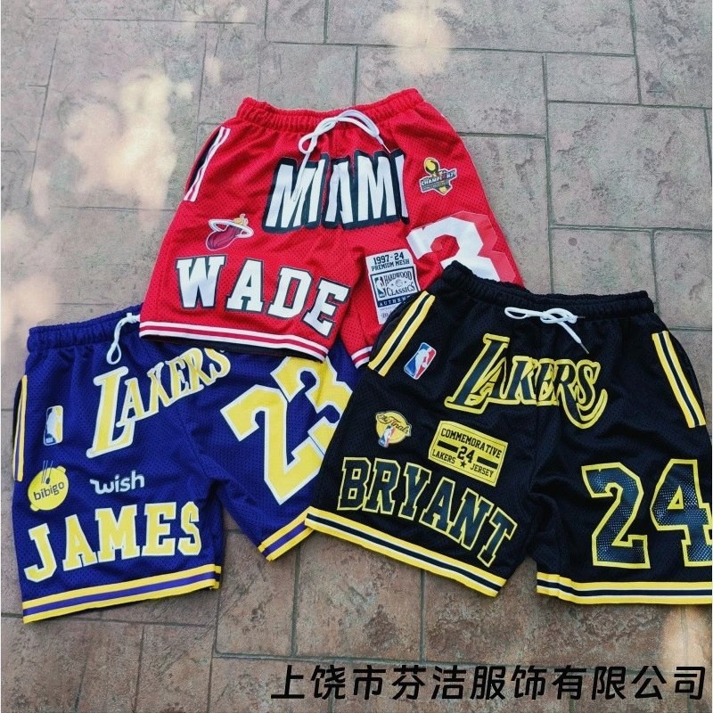 NBA Black Shorts Review: Everyday Casual Fit, Four-Way Stretch, S–6XL