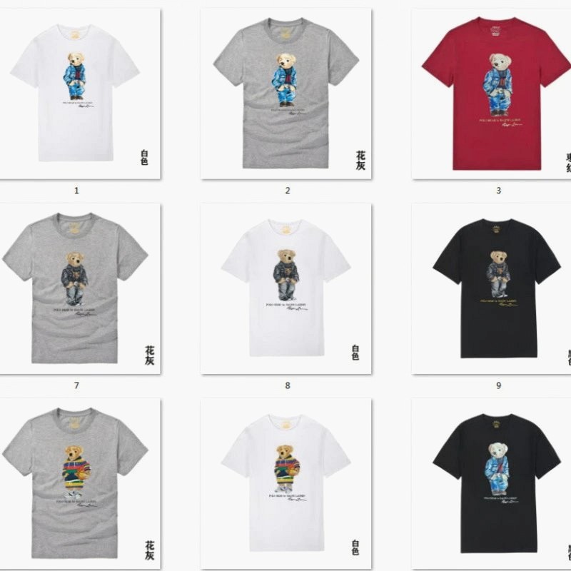 Polo Bear Tee Review: Red and Heather Grey Side by Side, With the Label Question Still Open